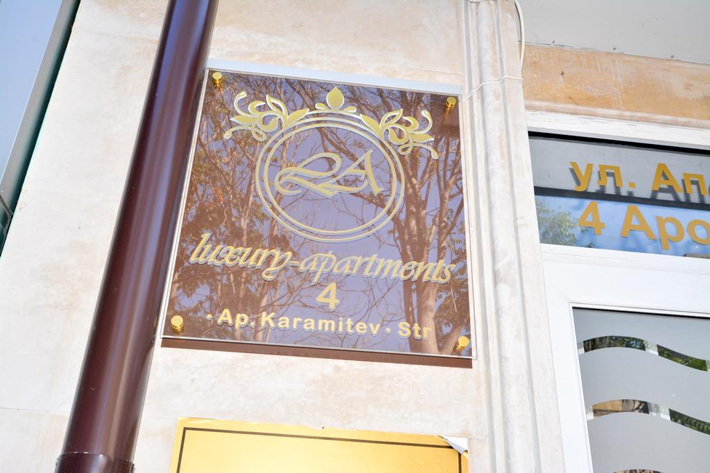 Luxury Apartments بورغاس المظهر الخارجي الصورة